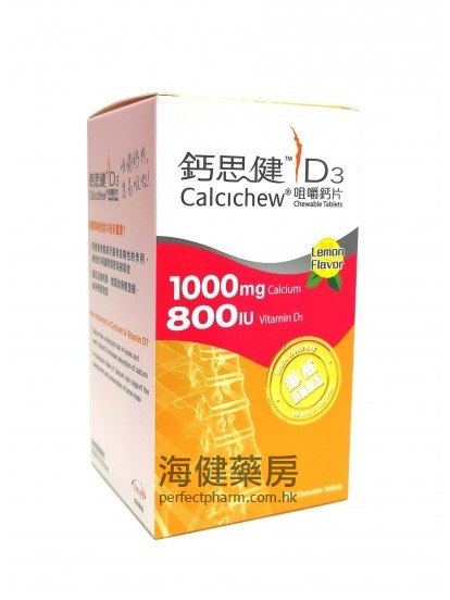 鈣思健 Calcichew D3 1000mg:800IU 30Chew Tablets Takeda 