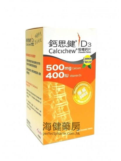 钙思健 Calcichew D3 500mg:400IU 30Chew Tablets Takeda 