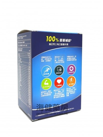 男士配方 One A Day MEN's Complete Multivitamins 100ablets Bayer 