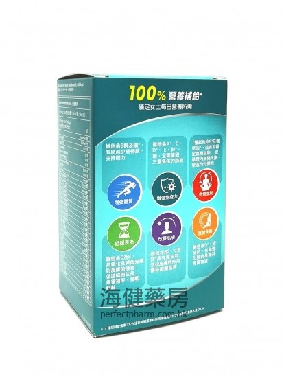 女士配方 One A Day WOMEN's Complete Multivitamins 100ablets Bayer 