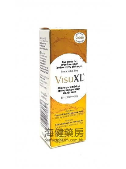 維舒滴潤眼液 VisuXL Eye Drops 10ml 