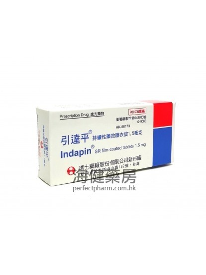 引達平 Indapin SR 1.5mg 30Film-coated Tablets 