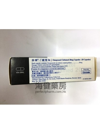莎華健胃加 Omeprazol Cinfamed 20mg 28's 