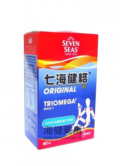 七海健絡濃縮配方 Seven Seas Original Triomega 60Capsules 