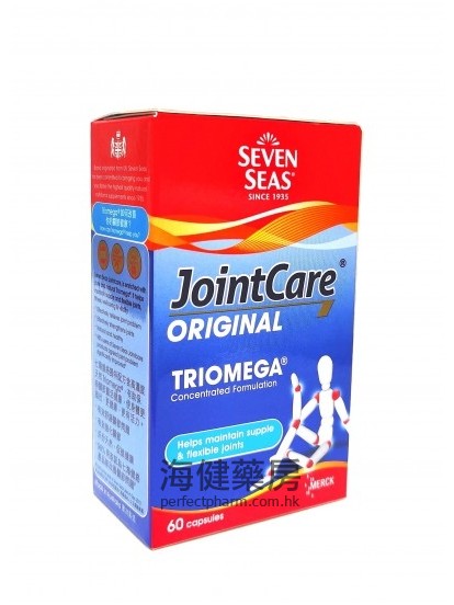 七海健絡濃縮配方 Seven Seas Original Triomega 60Capsules 