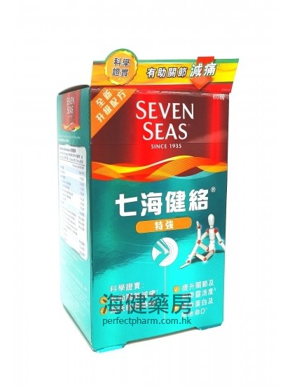 七海健络特强配方 Seven Seas Joiontcare Plus 60Capsules 