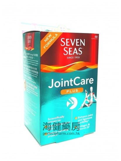 七海健絡特強配方 Seven Seas Joiontcare Plus 60Capsules 