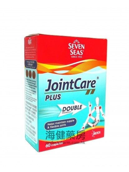 七海健絡特強雙倍濃縮配方 Seven Seas Jointcare Plus Double 60Capsules 