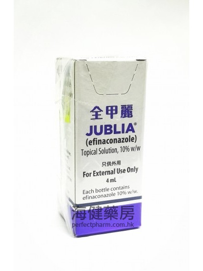 全甲丽 Jublia (Efinaconazole) 10% 4ml
