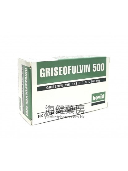 灰黄霉素 Griseofulvin 500mg 100Film-Coated Tablets Hovid 