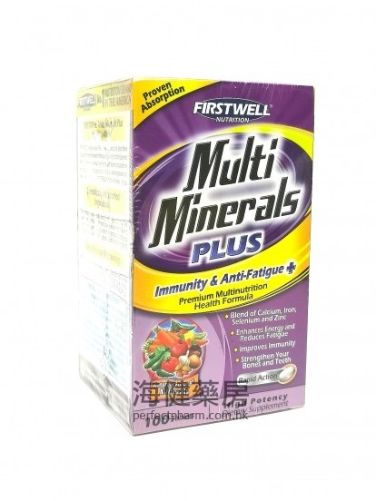 复合矿物质片 Firstwell Multi minerals Plus 100Tablets 