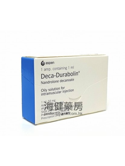 Deca-Durabolin Oil Solution IM Injection 诺龙（去甲睾丸酮）