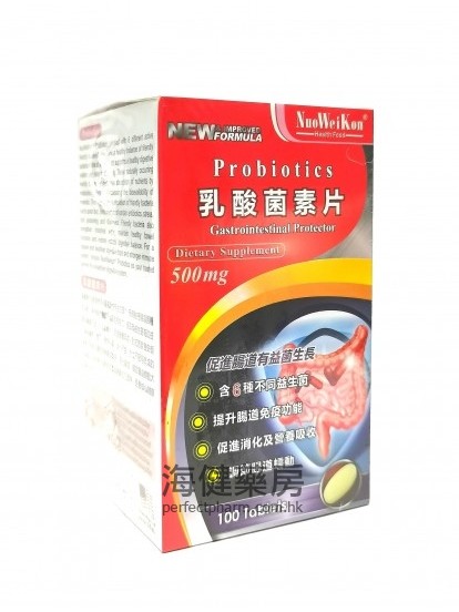 诺维康乳酸菌素片 NuoWeiKon Probiotics 500mg 100Tablets 
