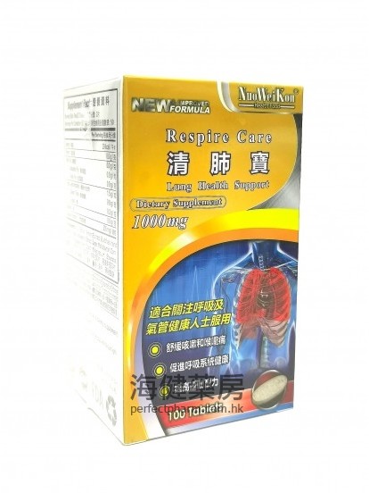 諾維康清肺寶 NuoWeiKon Respire Care 1000mg 100Tablets 