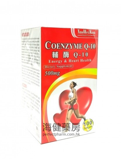 诺维康辅酶Q10 NuoWeiKon Coenzyme Q-10 500mg 100Softgels 