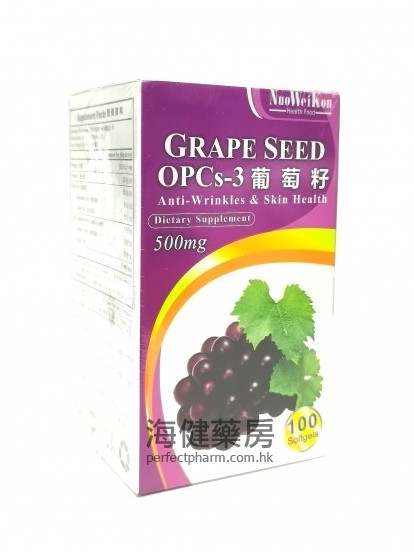 诺维康葡萄籽 NuoWeiKon Grape Seed OPCs-3 500mg 100Softgels 