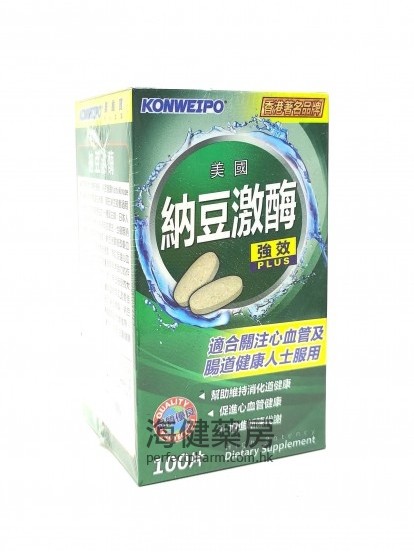 KonWeiPo 纳豆激酶 Nattokinase 1000mg 100Tablets 