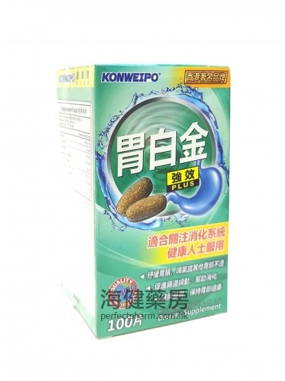 KonWeiPo 胃白金 Stomach Care 1000mg 100Tablets 