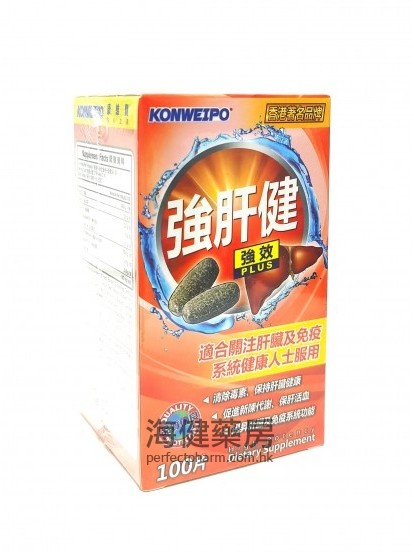 KonWeiPo 強肝健 Liver Health 1000mg 100Tablets 