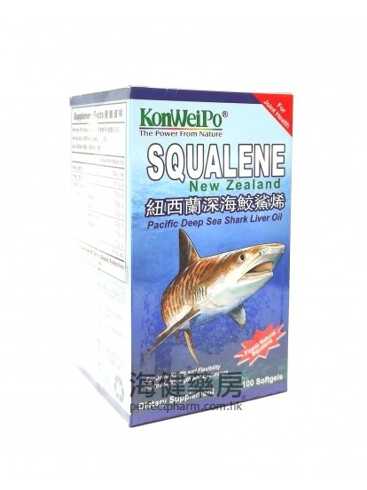 KonWeiPo 纽西兰深海鲛鲨烯 Squalene New Zealand 1000mg 100Softgels 