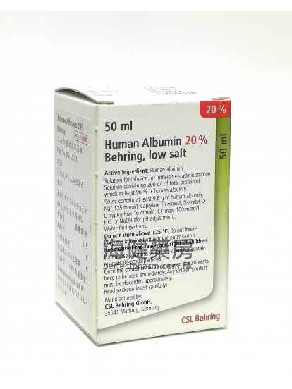 德国贝林人体血清白蛋白 Behring Albumin (Human) 20% 50ml 