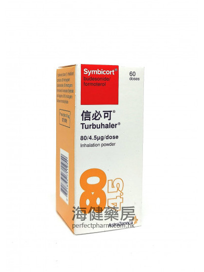 信必可 Symbicort Turbuhaler 80mcg 60Doses