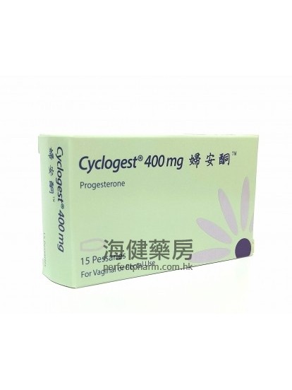 婦安酮Cyclogest 400mg 15's 黃體酮