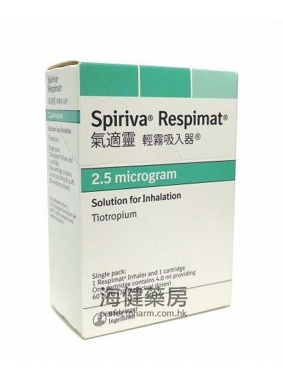 氣適靈輕霧吸入器 Spiriva Respimat 60puffs  (思力華，噻托溴銨）