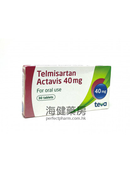 替米沙坦 Telmisartan Actavis 40mg 30Tablets Teva