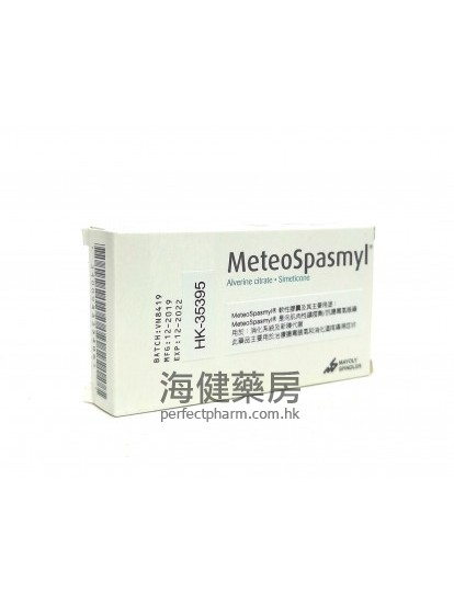 Meteospasmyl (Alverine Citrate + Simethicone) 20Capsules 