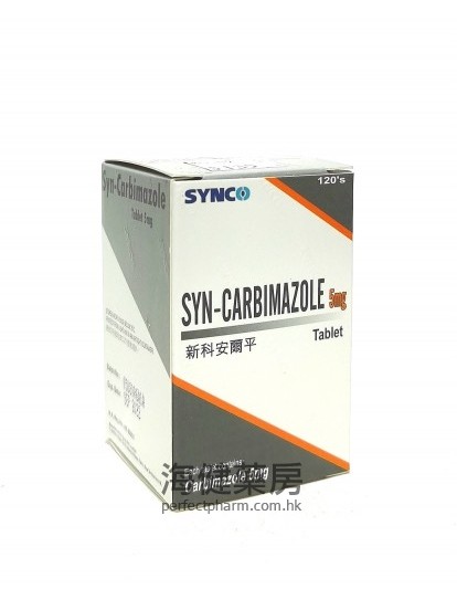 新科安爾平 Syn-Carbimazole 5mg 120Tablets 甲亢平