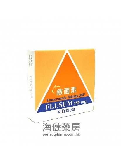敌菌素 Flusum 150mg (fluconazole) 4Tablets 