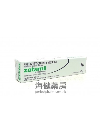 Zatamil 0.1% Hydrogel (Mometasone) 15g 