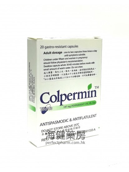 薄荷油胶囊 Colpermin 187mg Peppermint Oil 20Capsules 