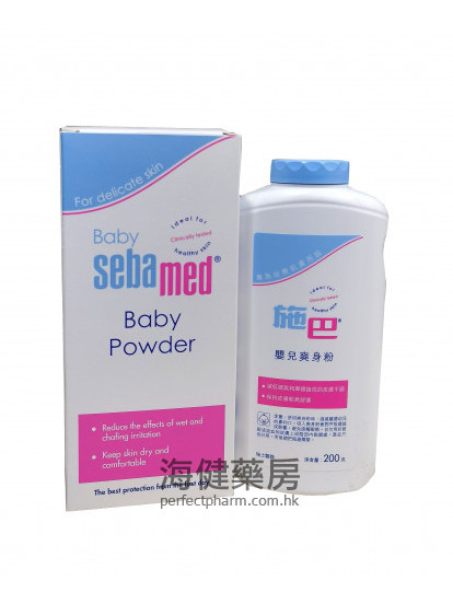 嬰兒爽身粉 