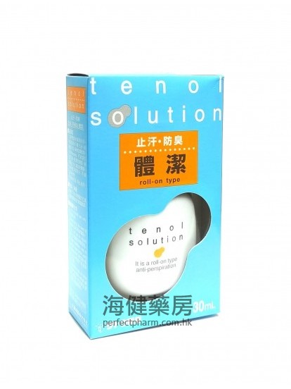 日本体洁止汗防臭走珠液 Tenol Solution 30ml （佐藤制药）