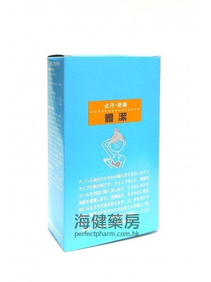 日本體潔止汗防臭走珠液 Tenol Solution 30ml （佐藤製藥）