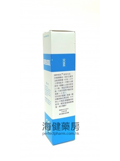 Drysol (Aluminum Chloride) 20% 35ml (Eq to Driclor Antiperspirant)