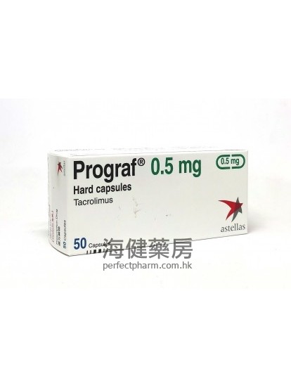 普樂可復 Prograf 0.5mg (Tacrolimus) 50Hard Capsules 他克莫司 