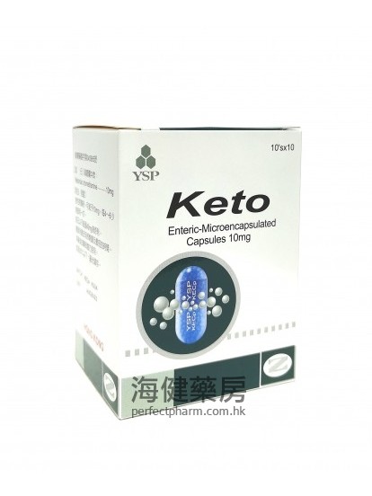 克多炎膠囊 Ketorolac 10mg 100Capsules （酮咯酸三甲胺）