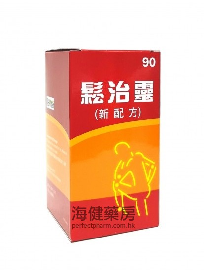 松治灵 SONIMIN New Formula 90Capsules 