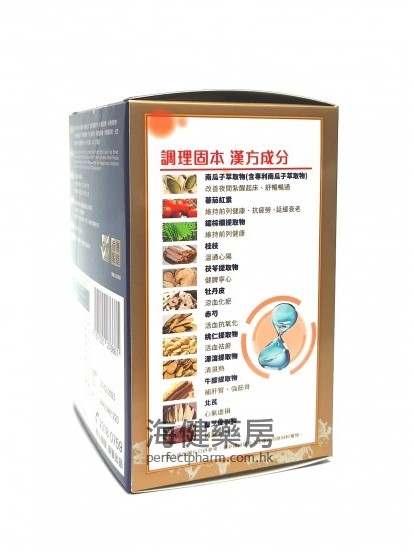 前列養腎丸 Perfect Prostate Capsules 500mg 60粒