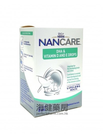 雀巢婴幼儿萃乳全护营养素 NANCARE DHA Vitamin D and E Drops 8ml