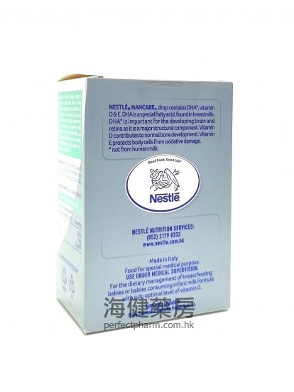 雀巢嬰幼兒萃乳全護營養素 NANCARE DHA Vitamin D and E Drops 8ml