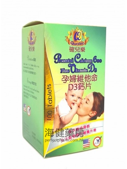 確兒樂孕婦維他命D3鈣片 100粒 Prenatal Calcium 600 + D3 