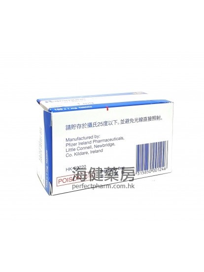 雷帕鳴 Rapamune 1mg (Sirolimus) 100Tablets