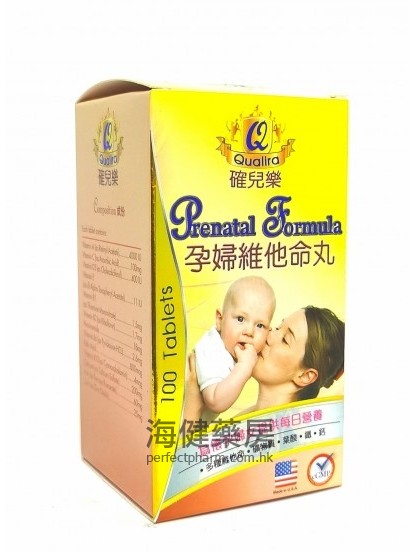 確兒樂孕婦維他命丸 Prenatal Formula 100Tablets