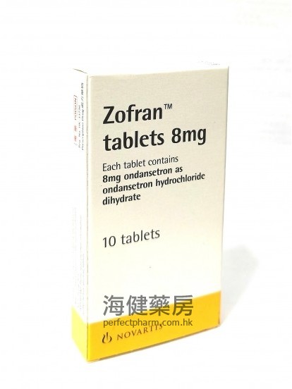 Zofran 8mg (Ondansetron) 10Tablets Novartis 