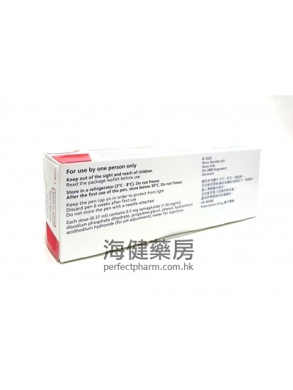 Ozempic 0.5mg (Semaglutide) 1.5ml 1pen 索馬魯肽