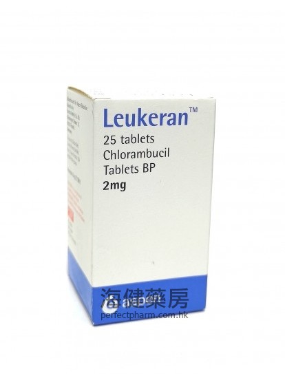 Leukeran 2mg (Chlorambucil) 25Tablets 留可然（瘤可宁）